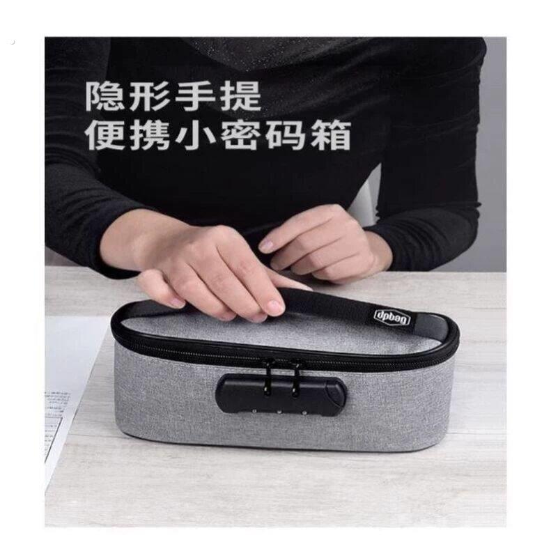 公张印章收纳盒一体款窄长型高档印章盒密码锁箱公章盒便携收纳袋