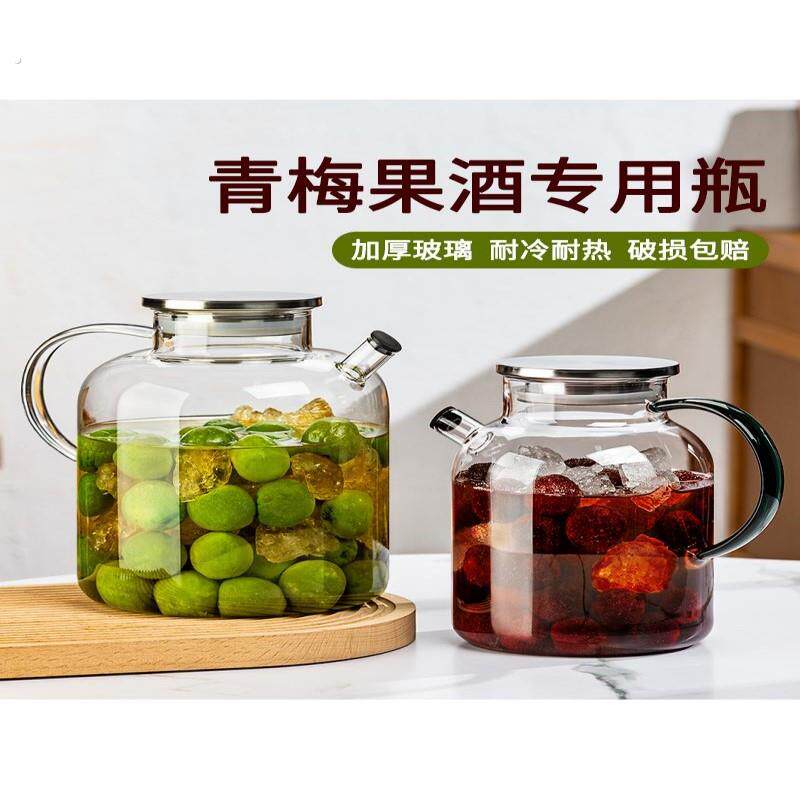 泡酒专用玻璃酒瓶子空瓶杨梅青梅泡酒容器果酒酿酒罐密封家用酒壶