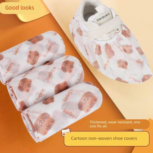 一次性鞋套无纺布加厚印花鞋套可洗耐磨成人脚套鞋罩室内家用待客