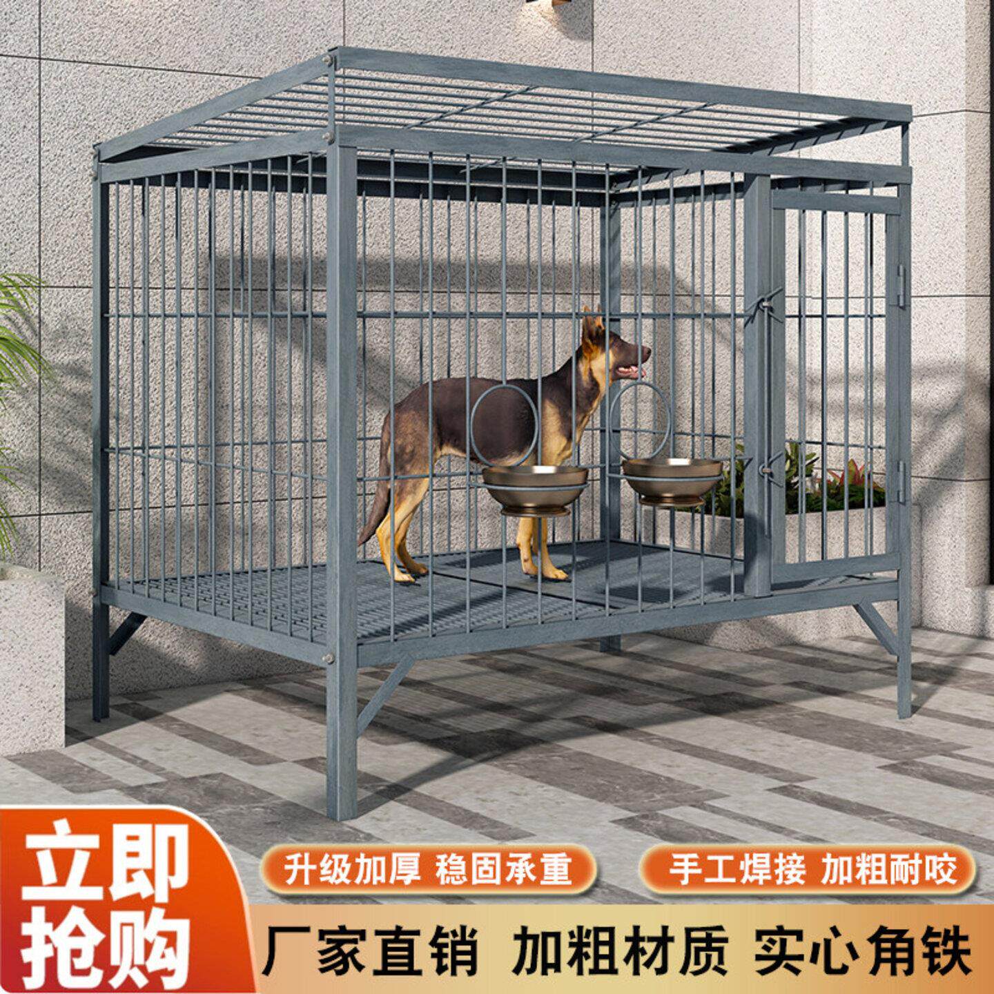 大型犬专用实心钢筋狗笼加粗加固猛犬巨型犬防跳焊接螺纹钢狗笼子