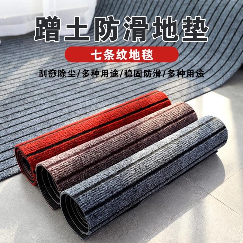 进门地垫门口防滑垫门外脚垫大面积条纹地垫入户门商用迎宾地毯