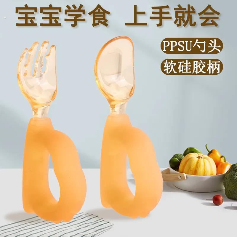 宝宝学吃饭训练勺子学食专用叉勺婴儿辅食勺练习自主进食儿童餐具