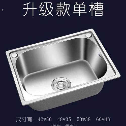 水槽大小单槽3o4不锈钢洗菜盆小号洗手盆微型不绣钢锈洗菜盆304