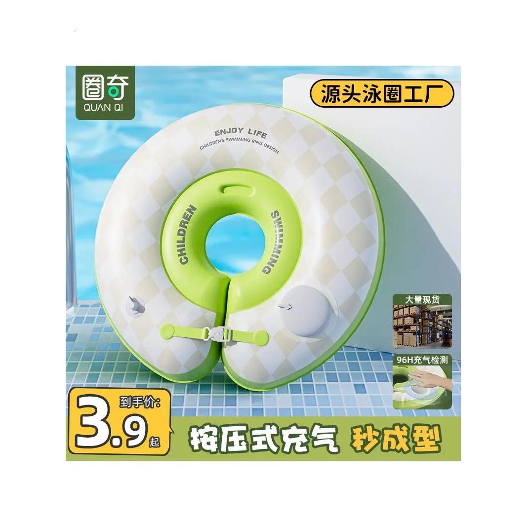 婴儿游泳圈0一6月宝宝脖圈新生小月龄婴幼儿救生圈颈圈加厚洗澡