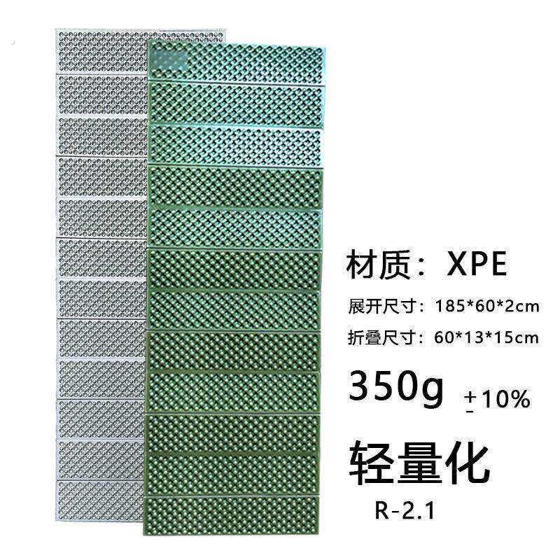 户外单人蛋槽折叠蛋巢防潮垫露营加厚地垫办公室午睡垫帐篷可携式