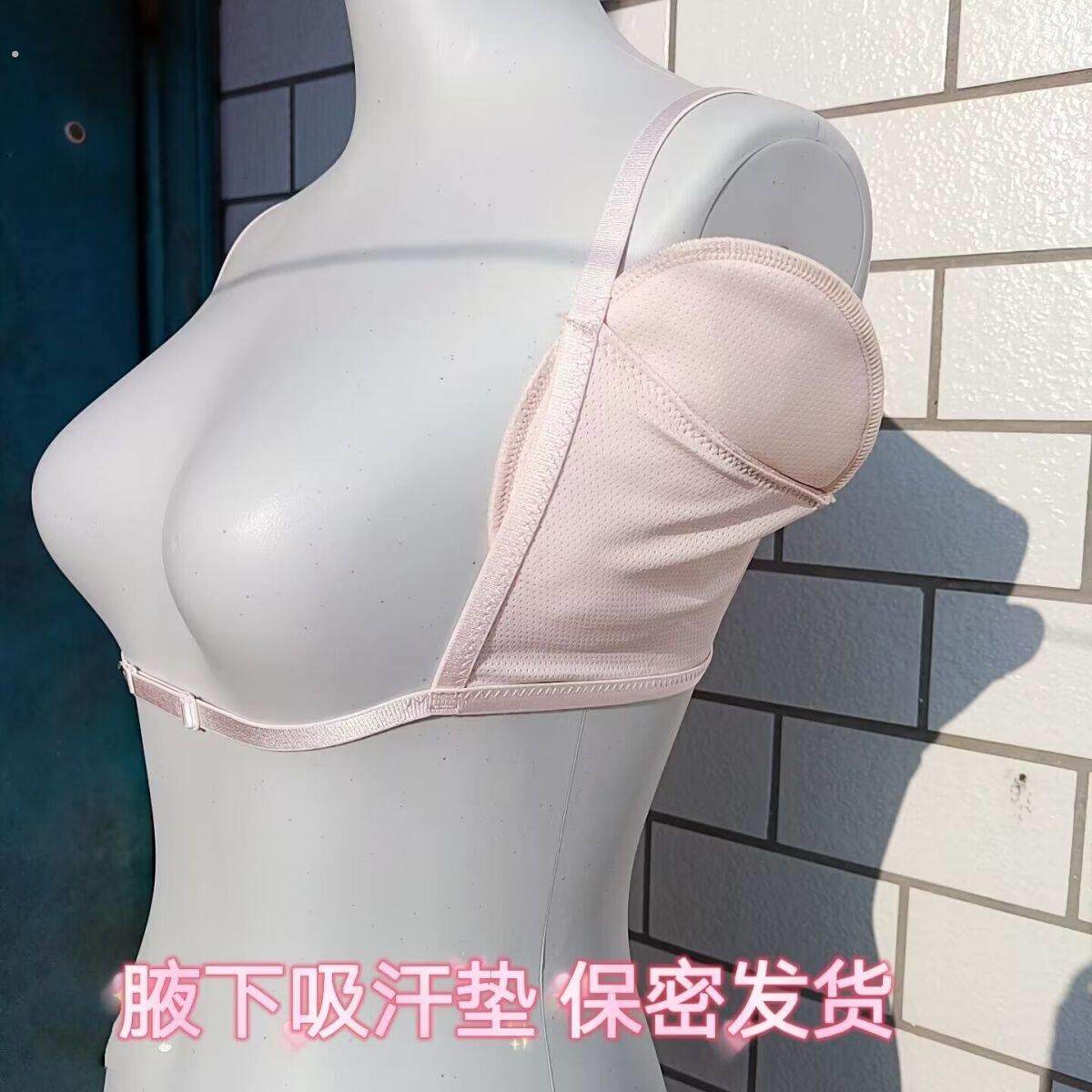 女士腋下吸汗垫加厚防腋窝出汗吸汗贴透气隐形胳肢窝止汗巾隔汗垫