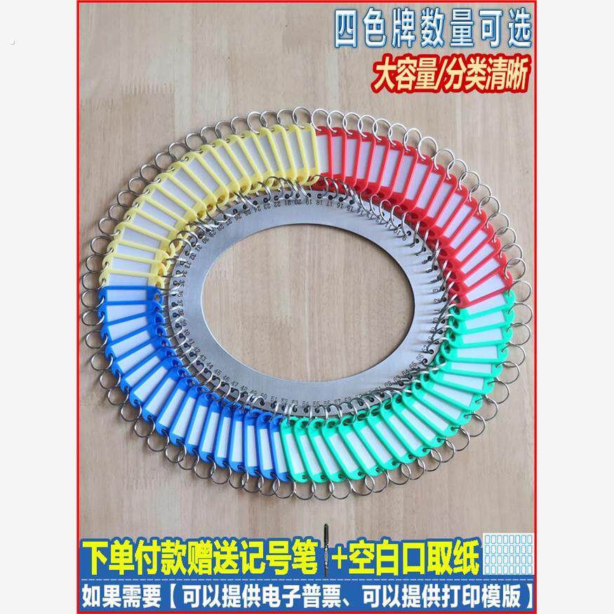 钥匙管理神器钥匙收纳扣超大80钥匙圈带可标记牌圆形70钥匙盘圆盘