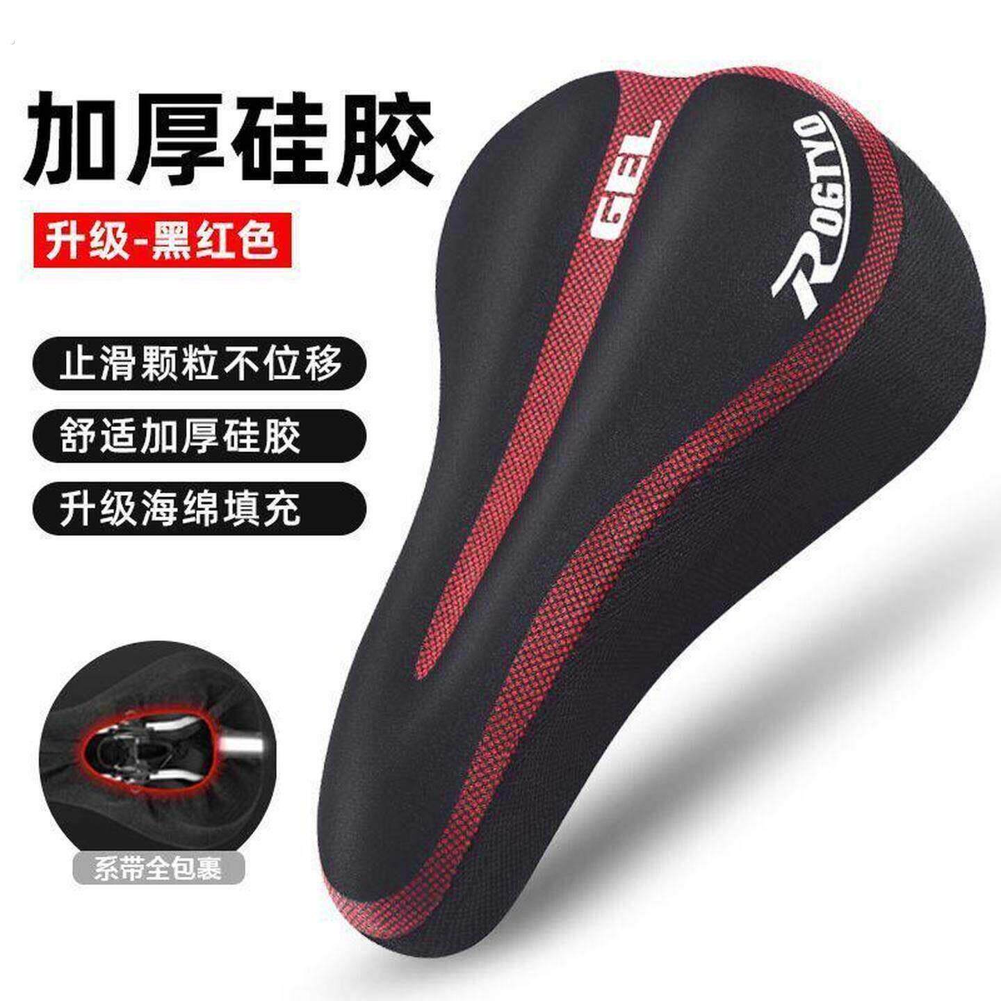 通用登山车坐垫自行车座加厚超软减震鞍座健身车舒适车座垫