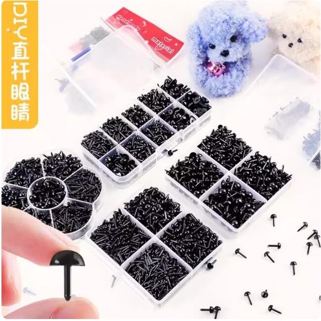 钩织玩偶眼睛配件小狗眼睛鼻子眼珠贴片椭圆形玩偶眼睛动物仿真眼