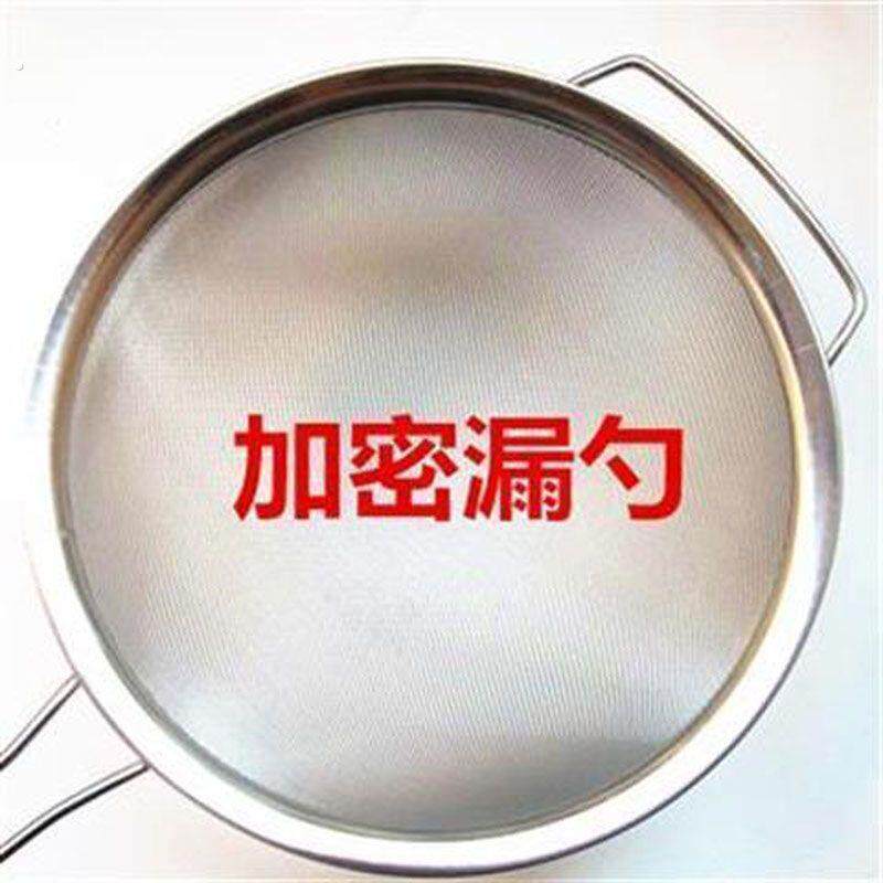 不锈钢超细加密果汁豆浆过滤网筛油格隔渣漏勺豆浆滤网80目漏网