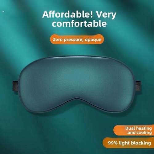 真丝眼罩遮光睡眠睡觉专用男女士午睡护眼助眠缓解疲劳冰敷禁欲系