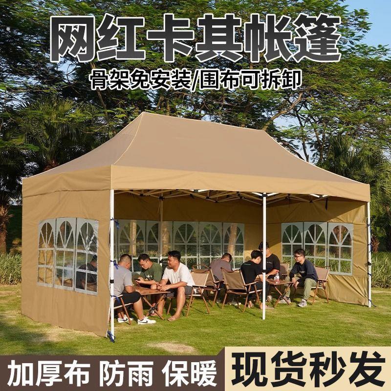户外摆摊用四脚伞帐篷夜市室外卡其色大伞车棚伸缩雨棚四角遮阳棚