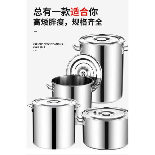 304不锈钢桶圆桶带盖子大汤锅商用加厚家用水桶油桶卤锅不锈钢高