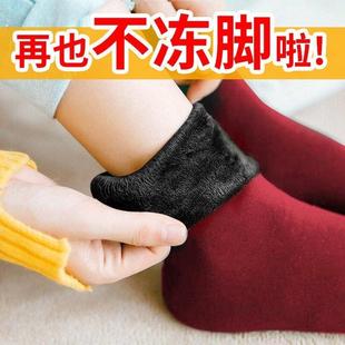 亏本冲量冬款 加绒加厚保暖居家雪地袜男女通穿地板袜学生袜子韩版