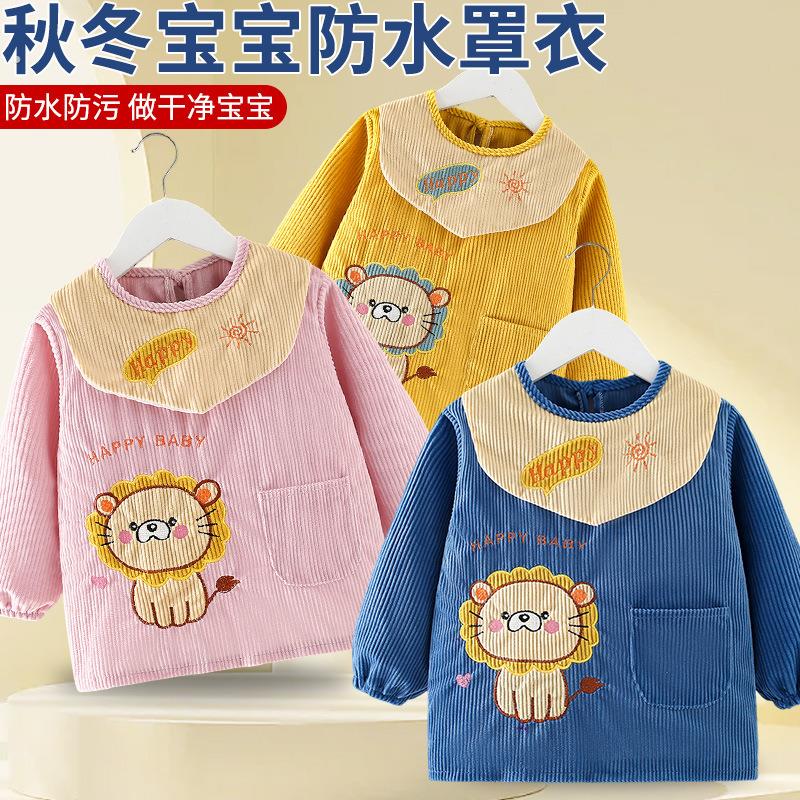 宝宝罩衣防水防脏女宝饭兜秋冬季儿童反穿衣围裙吃饭护衣婴儿围兜