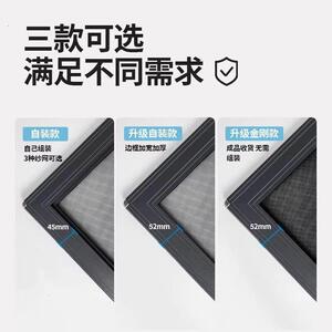 隐形纱窗侧拉夏天防蚊虫家用不锈钢左右推拉自己换窗户沙窗纱网
