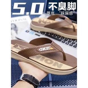 家庭浴室凉鞋 男拖鞋 厚底防滑人字拖耐磨防臭户外休闲沙滩鞋