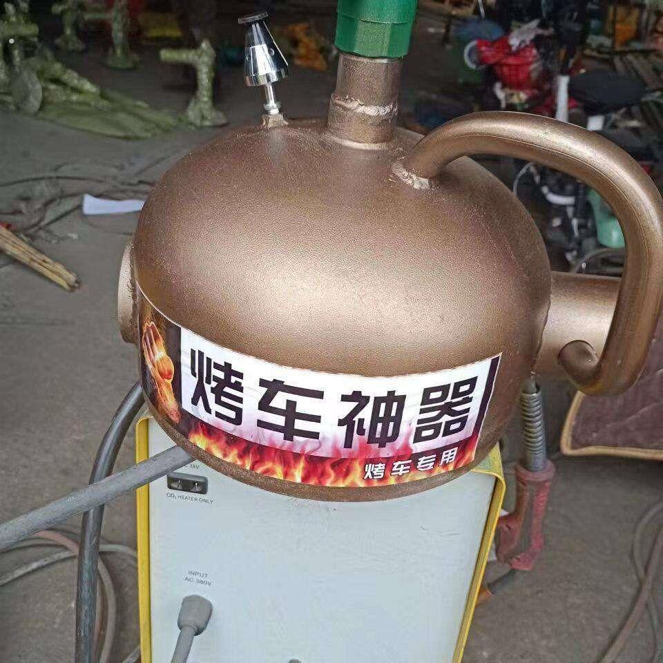 蒸汽烤车神器专用蒸汽神器烤油底壳机油炉子热车喷灯新款车型柴油