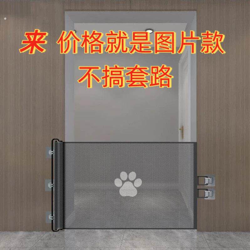 宠物阻拦门防猫进卧室安全门免打孔阳台隔离可伸缩狗栅栏过道