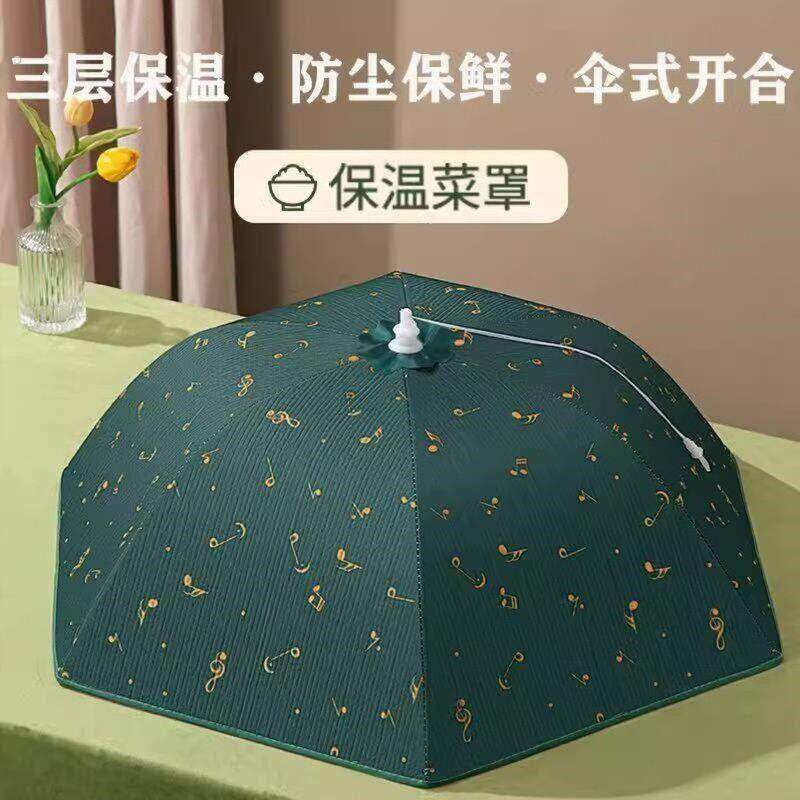 保温菜罩加厚可折叠餐桌罩大号防尘饭菜罩可清洗盖菜罩厨房食物罩