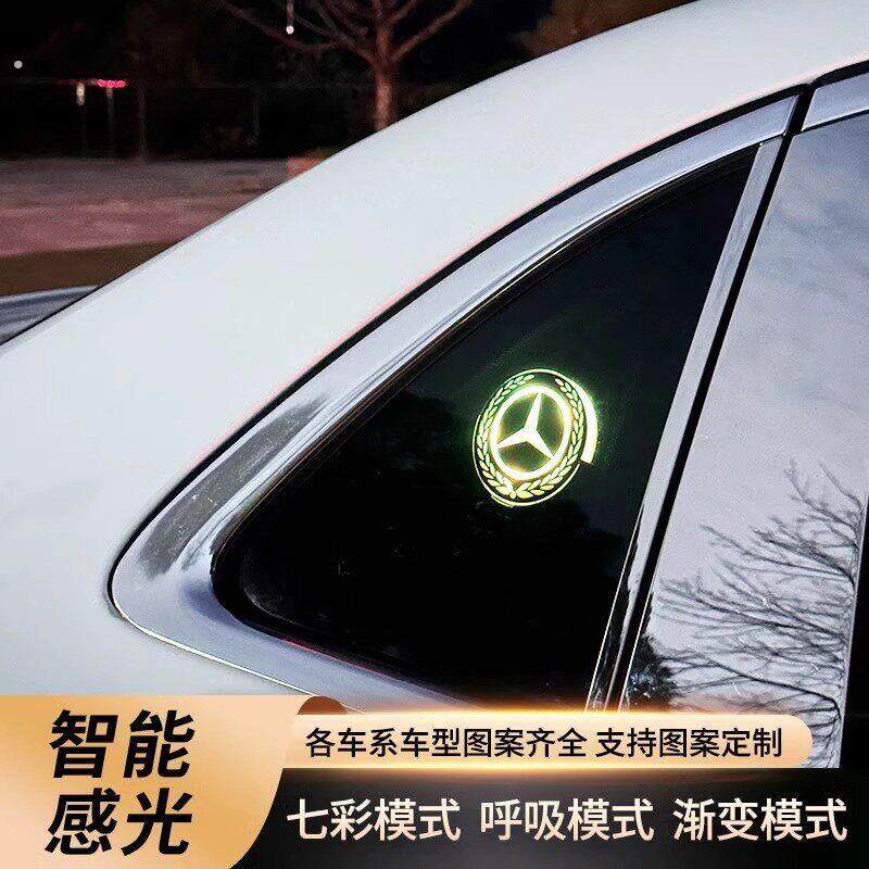 汽车三角窗七彩车内气氛灯发光改装饰免接线无线充电感应呼吸灯光