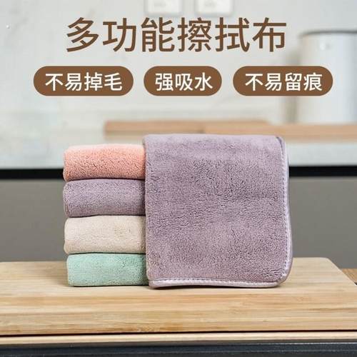 洗麻将专用毛巾麻将馆棋牌室擦麻将擦桌子加厚吸水擦灰尘清洁抹布