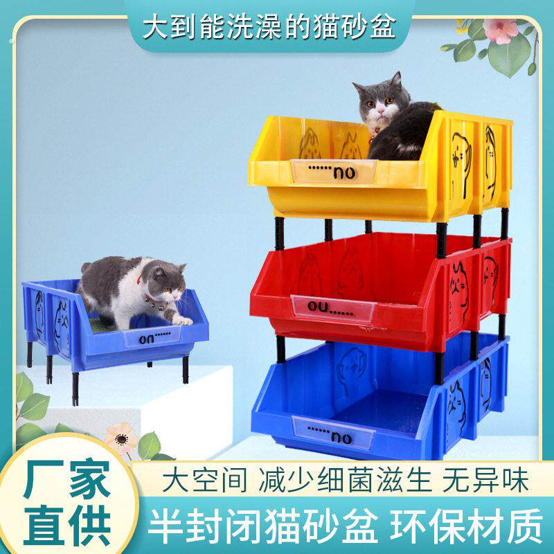 猫砂盆超大号特大号斜口集装箱双层巨型超级巨大周转箱缅因猫厕所