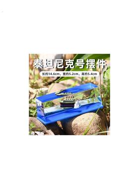 永不沉没翻船黑珍珠号游轮流体漂流瓶摆件海盗船桌面生日礼物男生