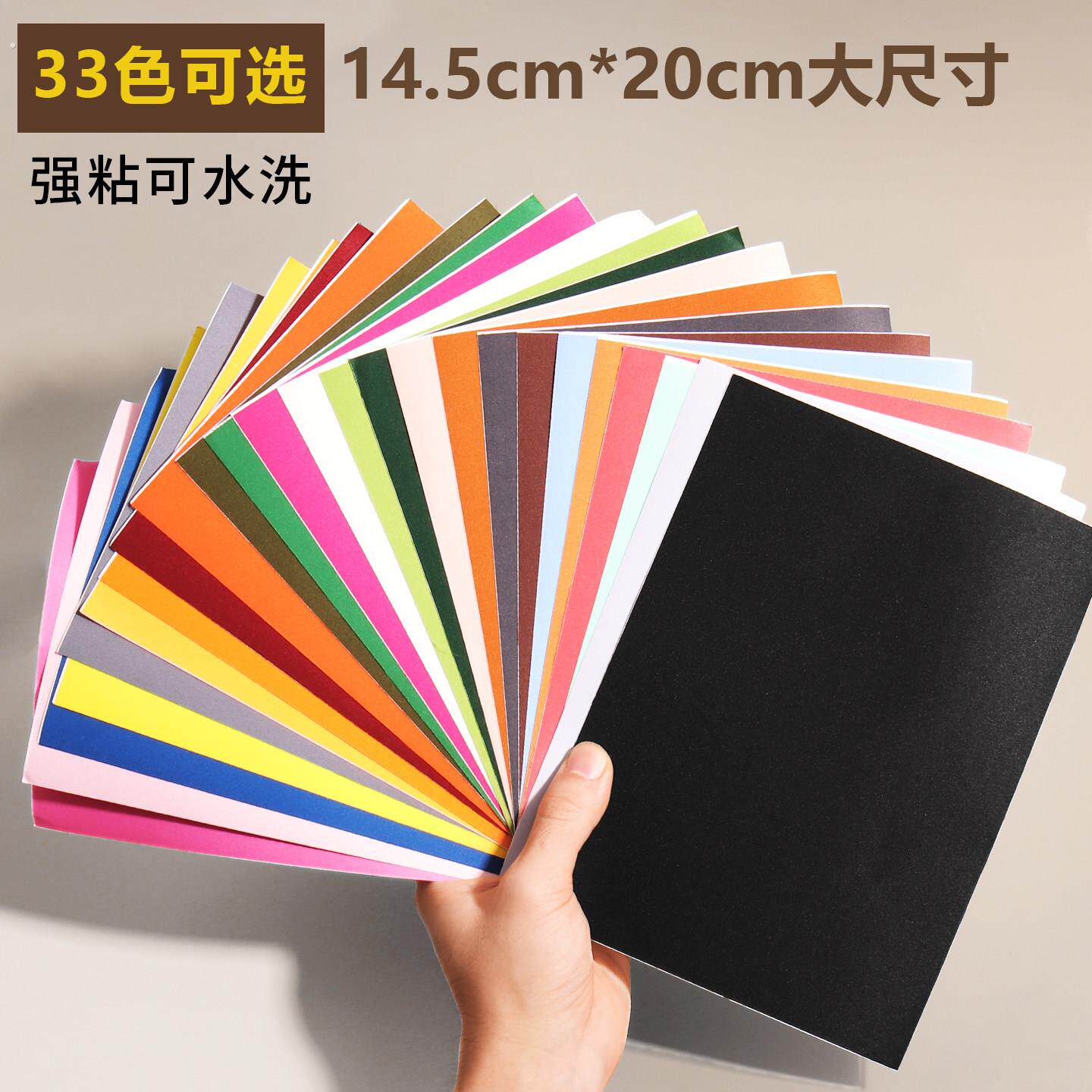 羽绒服布贴大号补丁贴薄款高档自粘免缝无痕修补修覆衣服补洞粘贴