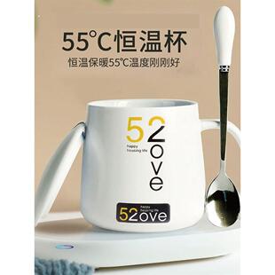 恒温杯55度可加热陶瓷个性定制平底马克水杯带盖勺男女家用咖啡杯