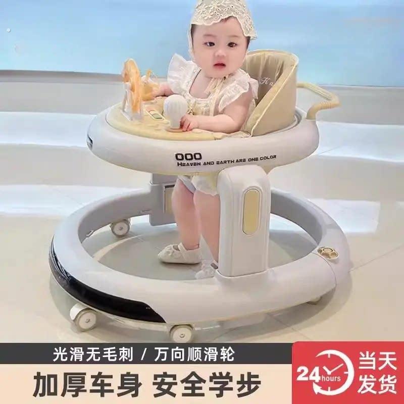 德国婴儿学步车防侧翻6到18个月宝宝多功能手推学走路新款学步车