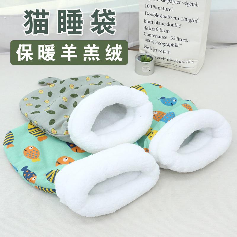 隧道猫窝狗窝冬季保暖封闭式猫床宠物用品小猫窝垫猫垫子猫睡袋