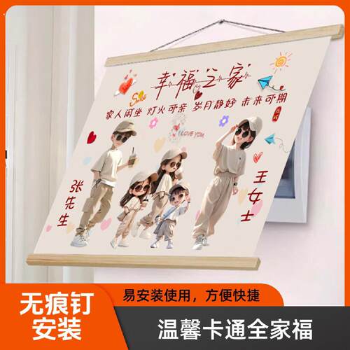 一家四口电表箱新款装饰画免打孔饭厅电闸遮挡简约配电箱开关挂画