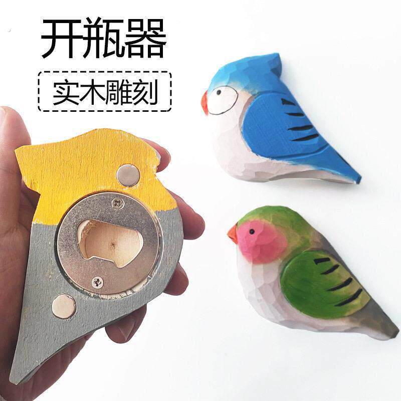 开酒器瓶起子纯手工实木雕刻厨房饭厅磁吸冰箱贴家居饰品礼物