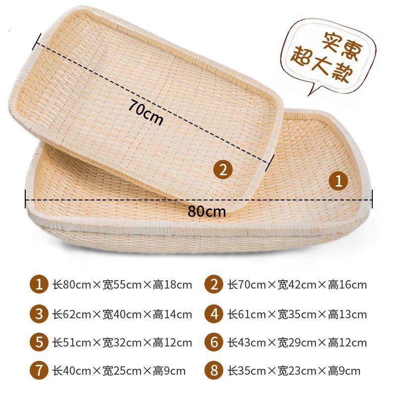 长方形竹编簸箕家用手工竹篮子箩筐筛子农村晾晒神奇水果篮馒头筐