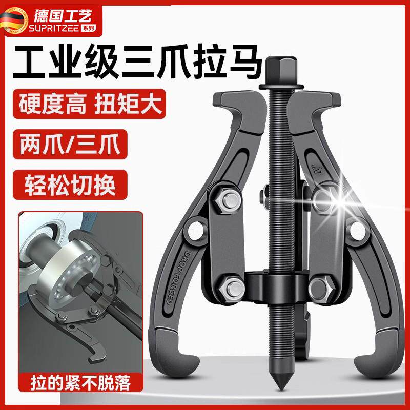 德国洗衣机拆卸专用工具全套多功能螺丝刀三叉扳手清洗波轮滚筒