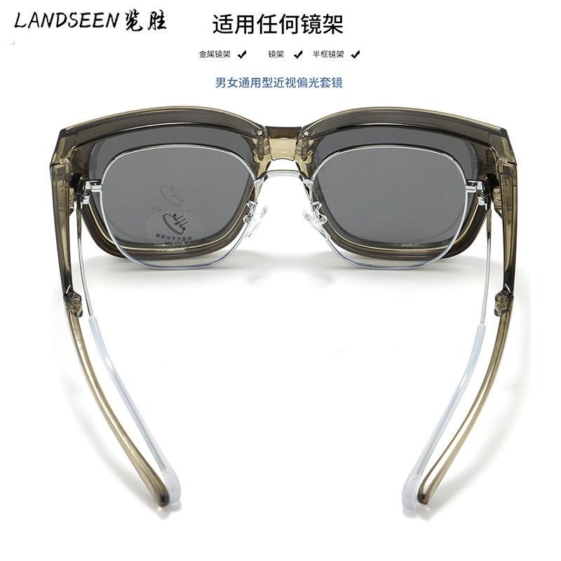 户外登山超轻TR折叠套镜可套近视墨镜女防紫外线开车防晒太阳镜男