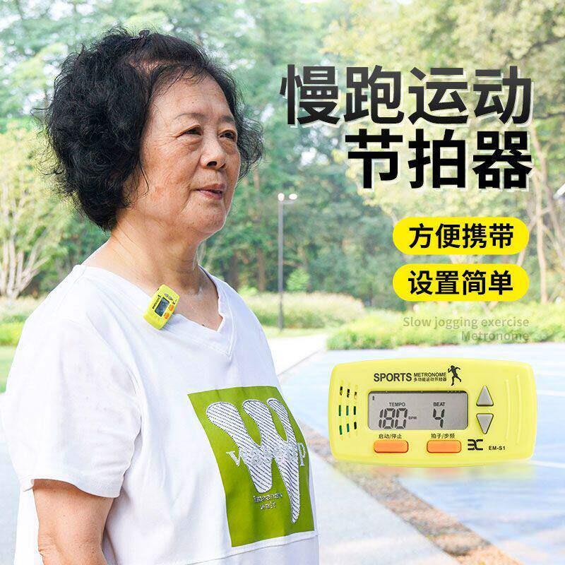 超慢跑节拍器运动180原地跑步专用在家奏器步频室内