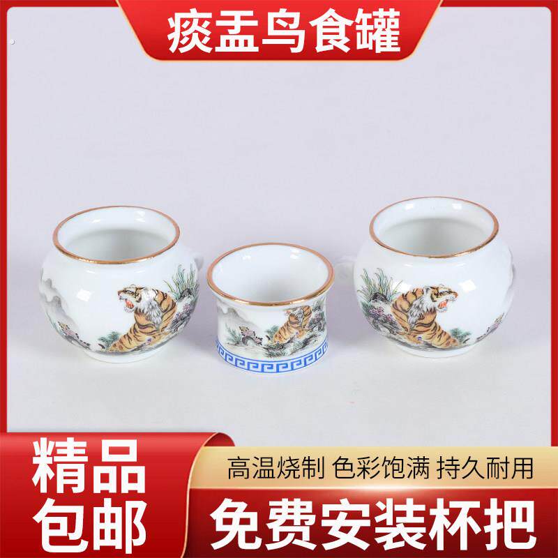 玉鸟食碗颠颏红子笼鸟食罐鸟笼瓷罐鸟食杯水杯水盒竹鸟笼用具喂食
