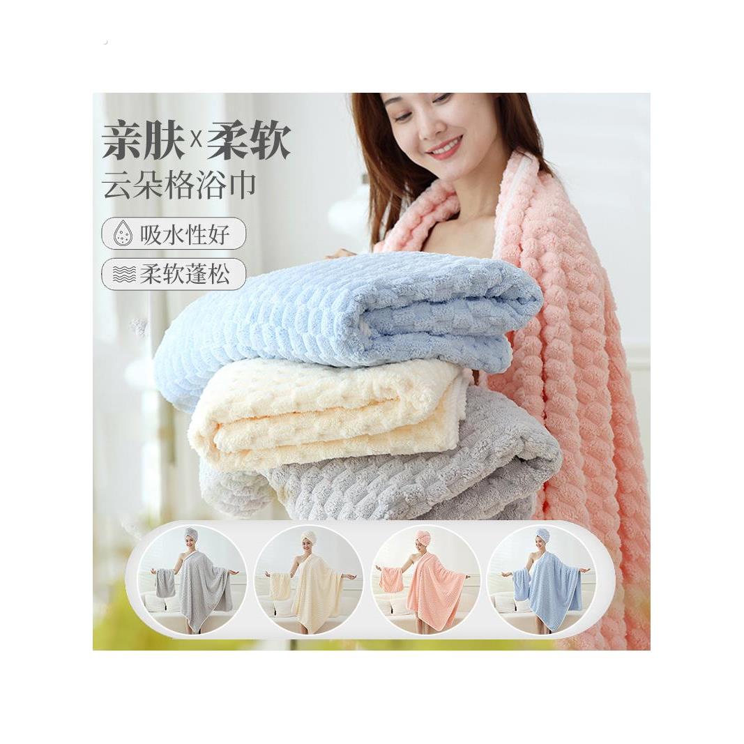 云朵格洗脸毛巾吸水柔软速干不掉毛家用珊瑚绒擦头男女干发帽浴巾