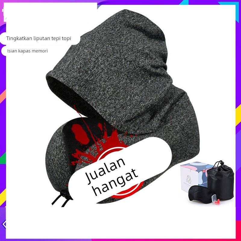 护颈枕u形枕连帽飞机旅行护颈枕便携式脖枕坐车睡觉神器夏季冰丝