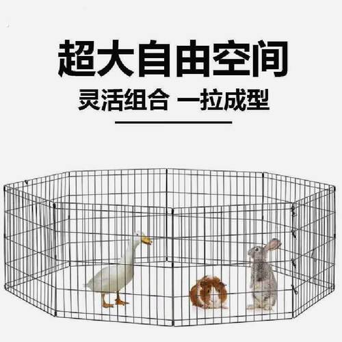 鸡鸭鹅围养护栏宠物围栏可折叠加粗加密围栏狗笼兔笼室内室外栅栏