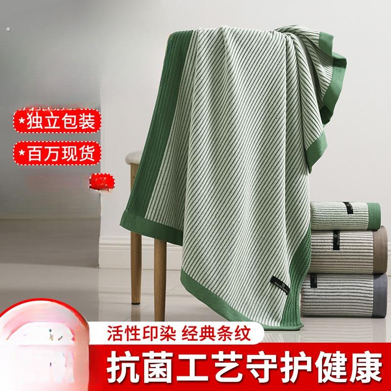 毛巾a类抗菌浴巾家用洗脸巾加厚吸水全棉大浴巾专用男士聚酯纤维