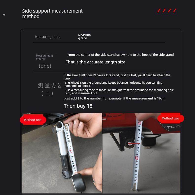 电动车单撑/摩托车单撑边撑脚边支架脚撑太子偏撑偏脚架站脚