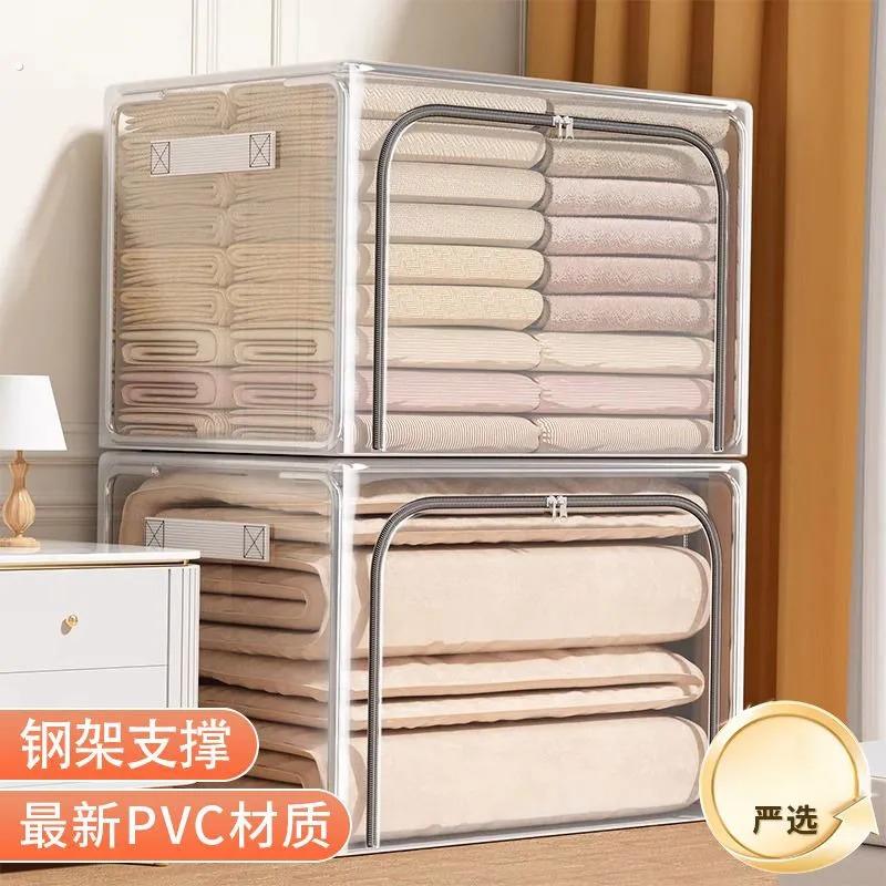 透明收纳箱整理箱家用衣柜衣服羽绒被子折叠储物盒大容量换季防潮