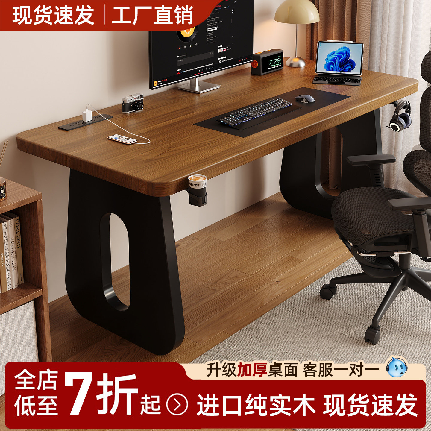 加厚电脑桌猫头猫爪家用卧室书桌台式电脑桌双人电竞桌实木办公桌