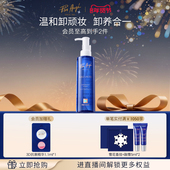 官方正品 法国佩尔赫乔卸妆油温和深层清洁毛孔细致卸养三合一