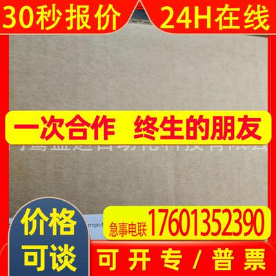 IFM  易福门  SU8000