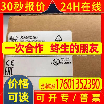 SM6050  全新德国IFM易福门压力传感器现货实拍议价销售