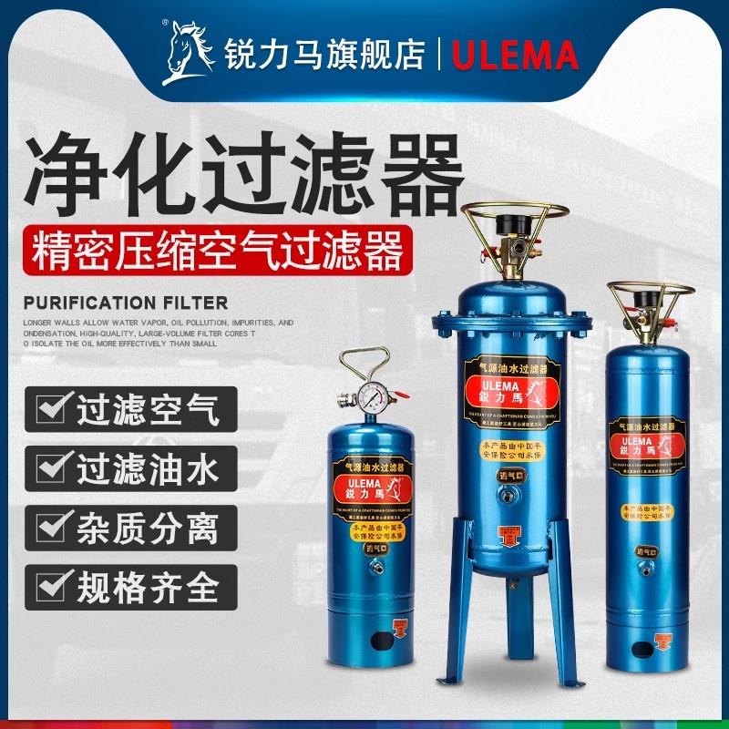 新款气泵空压机油水分离器压缩空气净化器喷油漆除水空包邮